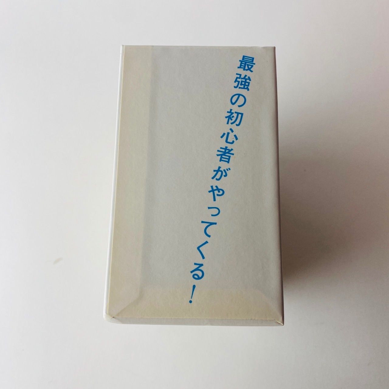 ビギナー DVD-BOX〈5枚組〉PCBC-60044 [D]【DVD】(P26) - メルカリ