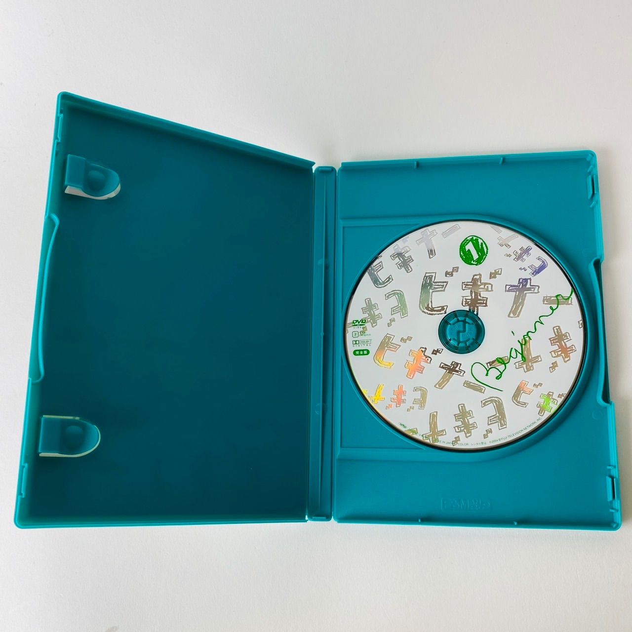 ビギナー DVD-BOX〈5枚組〉PCBC-60044 [D]【DVD】(P26) - メルカリ