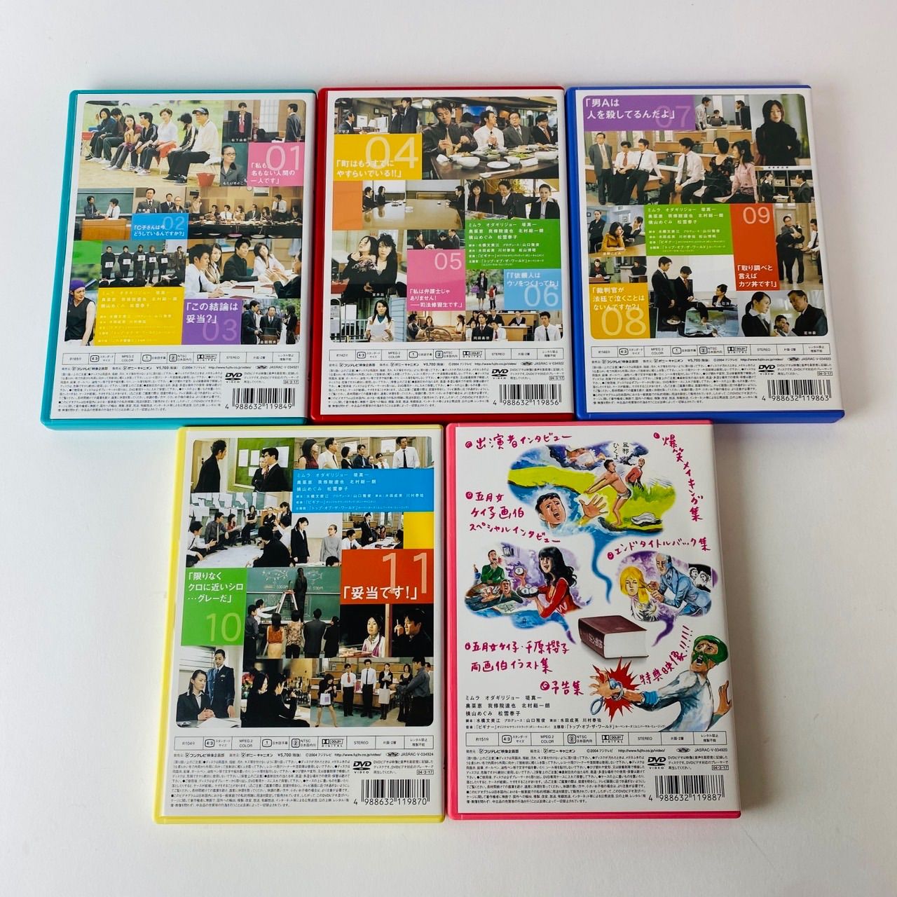 ビギナー DVD-BOX〈5枚組〉PCBC-60044 [D]【DVD】(P26) - メルカリ