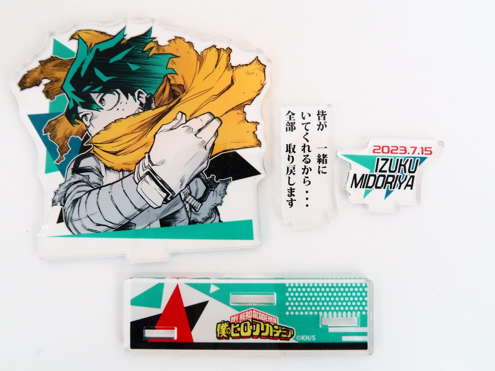 僕のヒーローアカデミア 緑谷出久 バースデイ名場面ジオラマフィギュア