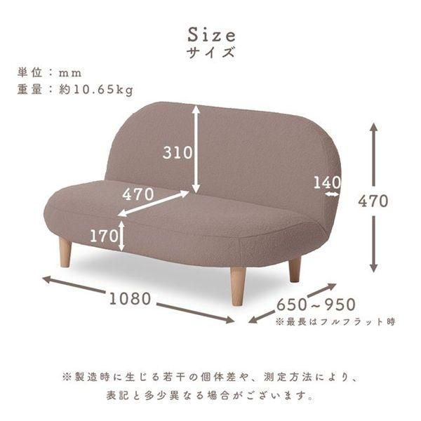  ラウンドソファ ブークレ生地 アイボリー IV ファブリック無地 2人掛け 3人掛けソファ ソファ ソファベッド
