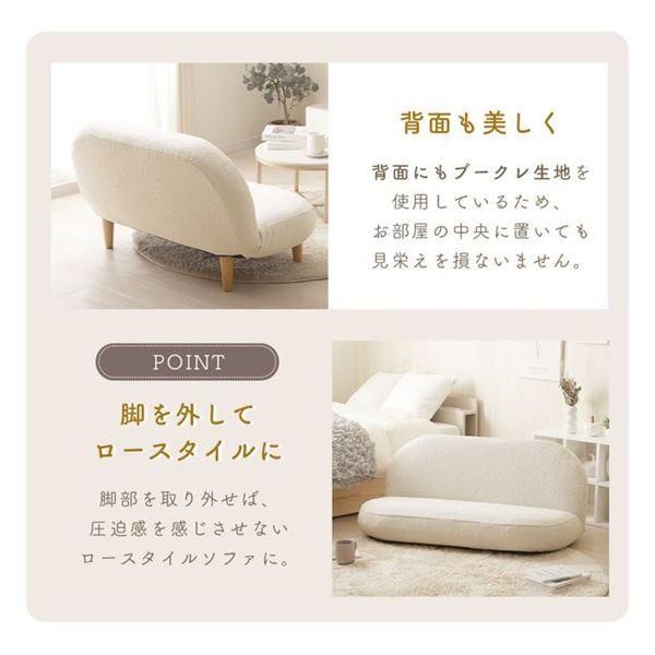 ブークレ生地 アイボリー