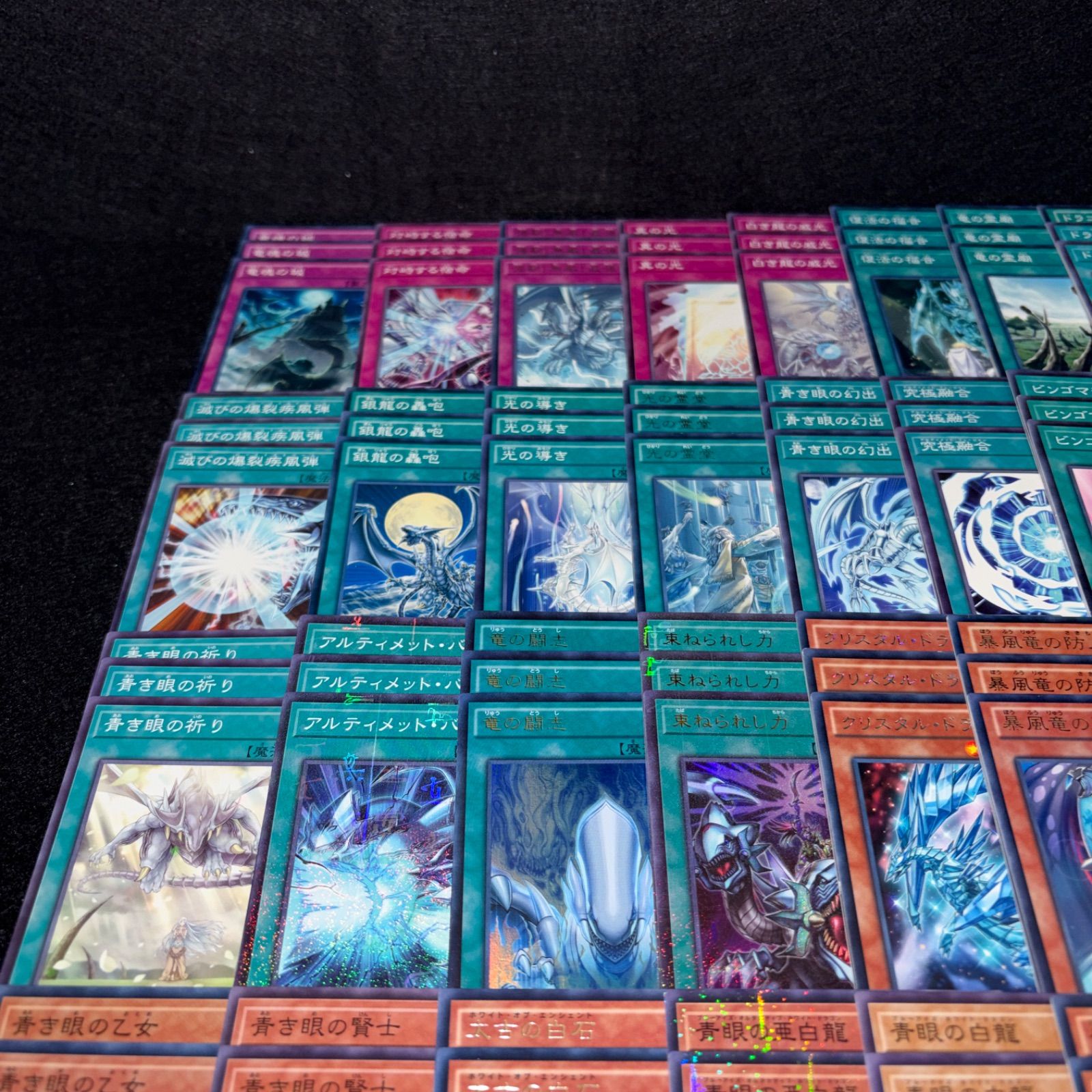 No.PP416 遊戯王 ブルーアイズ デッキパーツ 青眼 海馬瀬人 青眼の究極