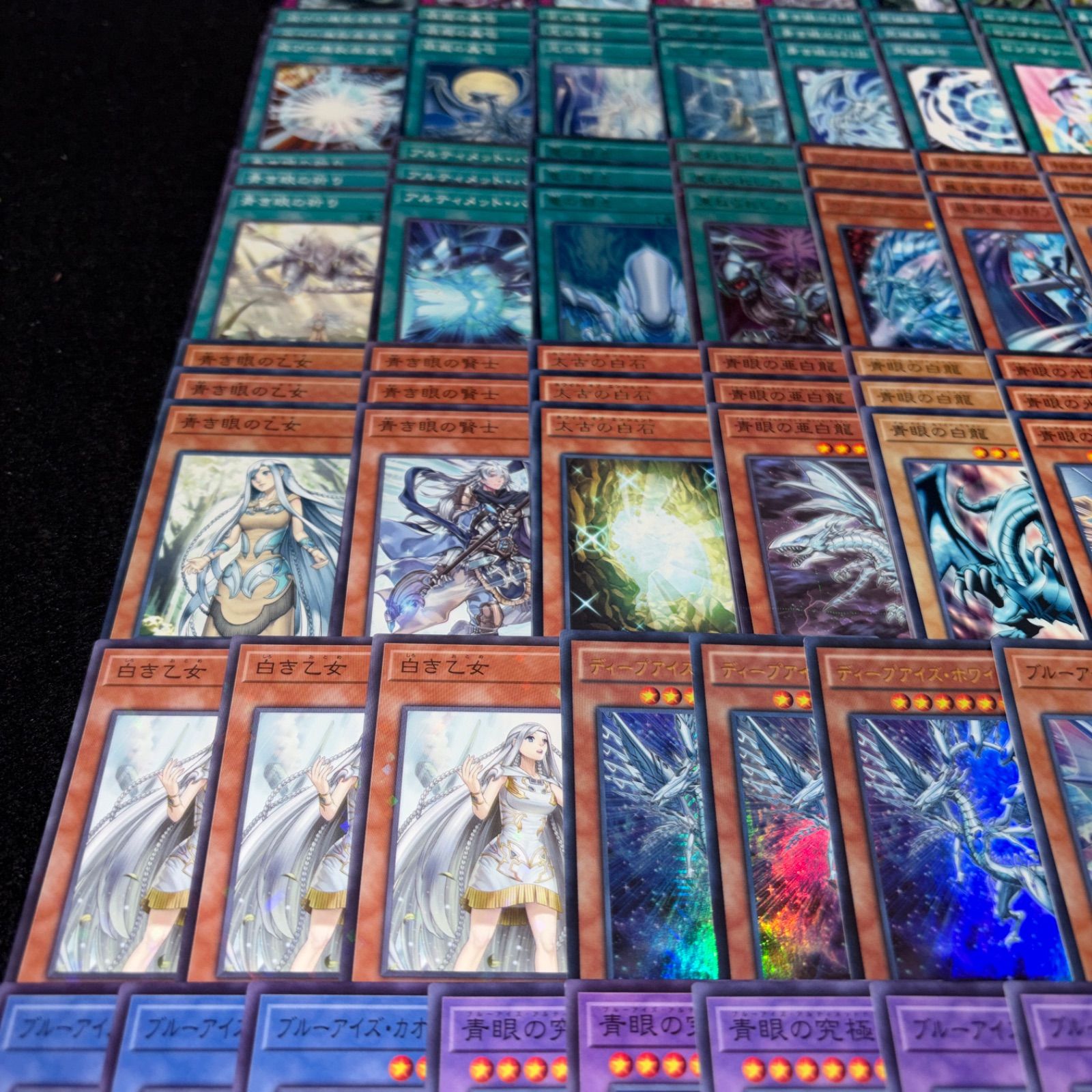 No.PP416 遊戯王 ブルーアイズ デッキパーツ 青眼 海馬瀬人 青眼の究極