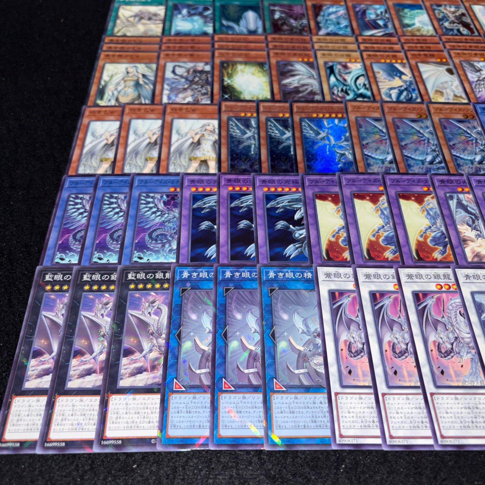 No.PP416 遊戯王 ブルーアイズ デッキパーツ 青眼 海馬瀬人 青眼の究極