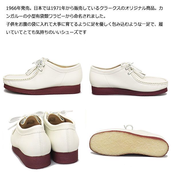 Clarks (クラークス) 26185664 Wallabee ワラビー メンズシューズ