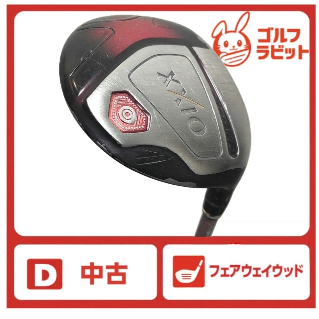 ゼクシオ XXIO10 5W フェアウェイウッド 純正カーボンL - メルカリ
