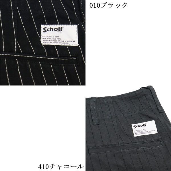 Schott (ショット) 6910003 STRIPE FRISCO PANTS ストライプ フリスコ