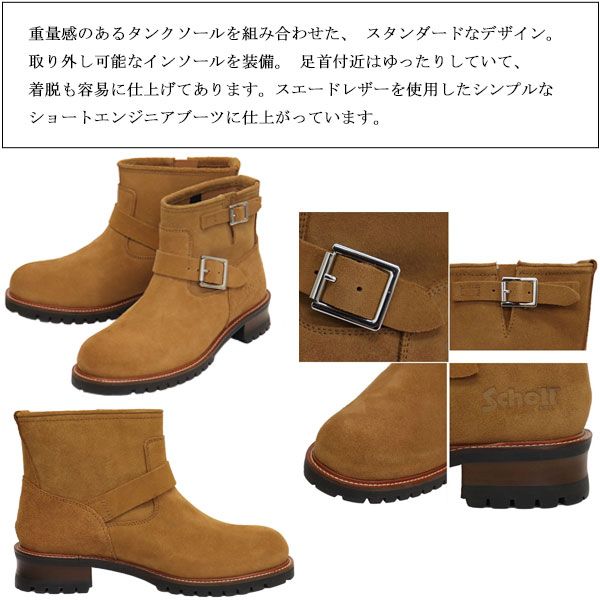 ブーツ schott エンジニアブーツ ショートブーツ ブラウン エンジニア