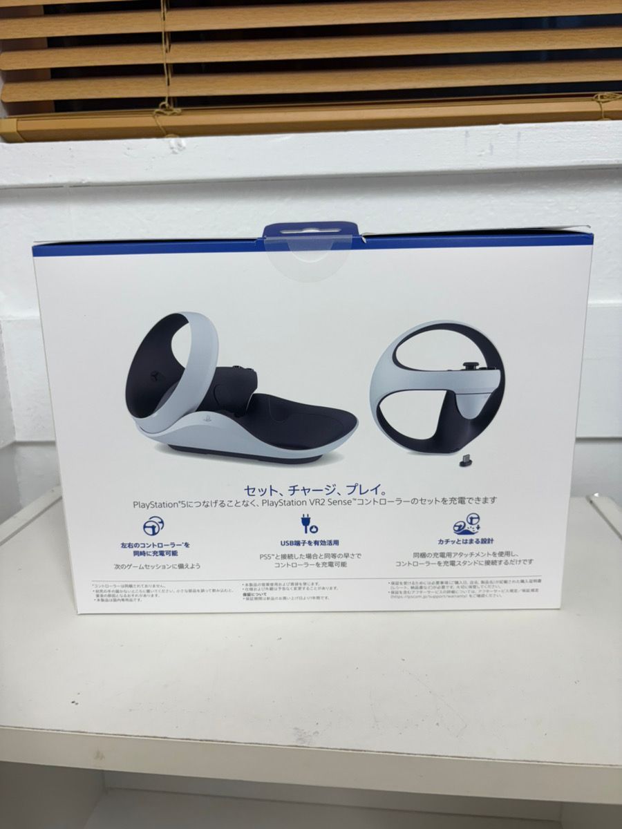 新品未開封】PlayStation VR2 Sense コントローラー充電スタンド