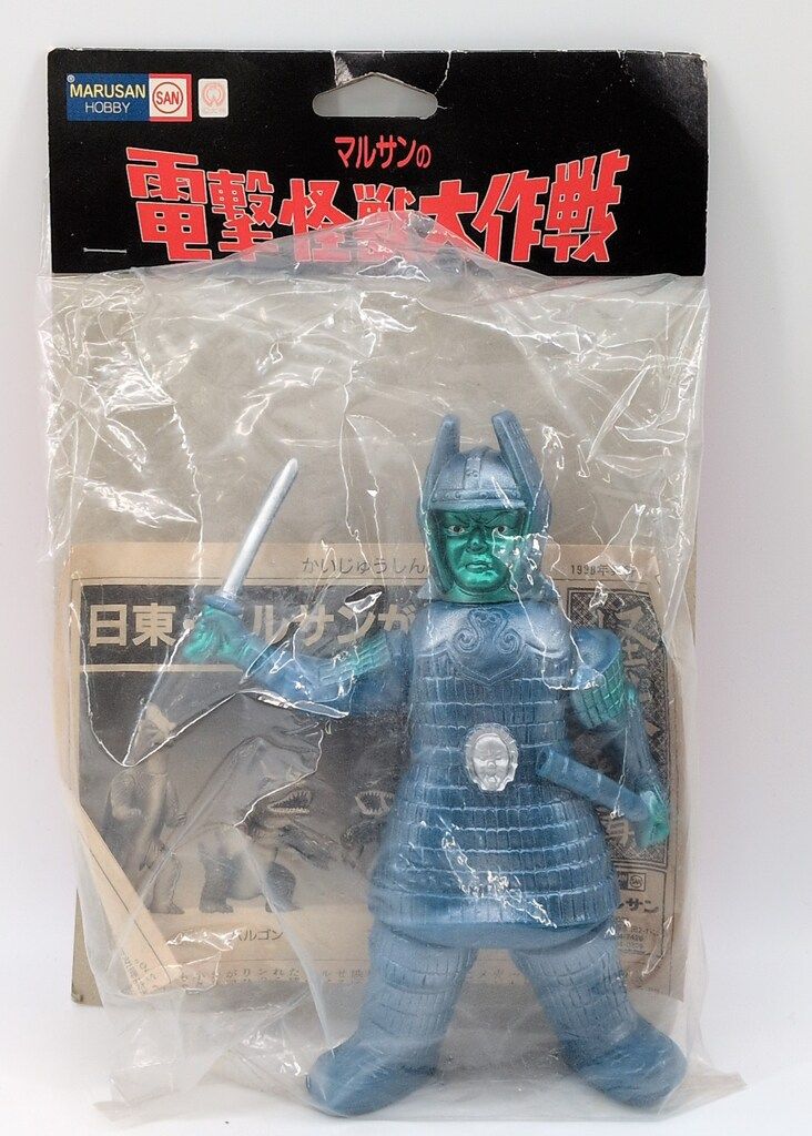 マルサン マルサンの電撃怪獣大作戦 大魔神 逆鱗 青成型メタブルー塗装
