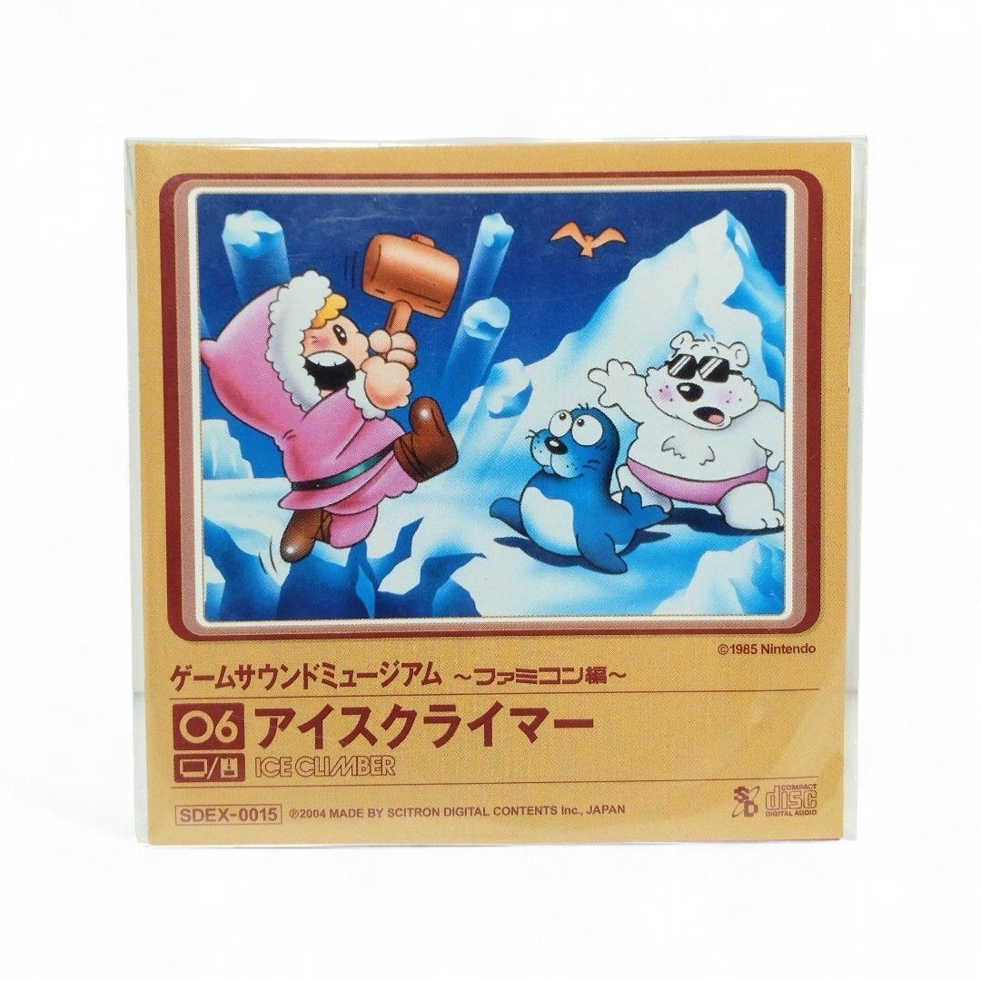 8cmCD 】ゲームサウンドミュージアム ～ファミコン編