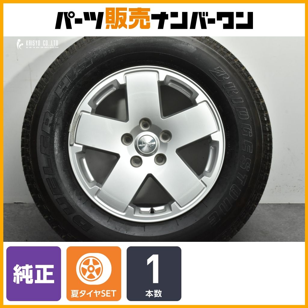 JEEP JKラングラー 純正ホイール 1本