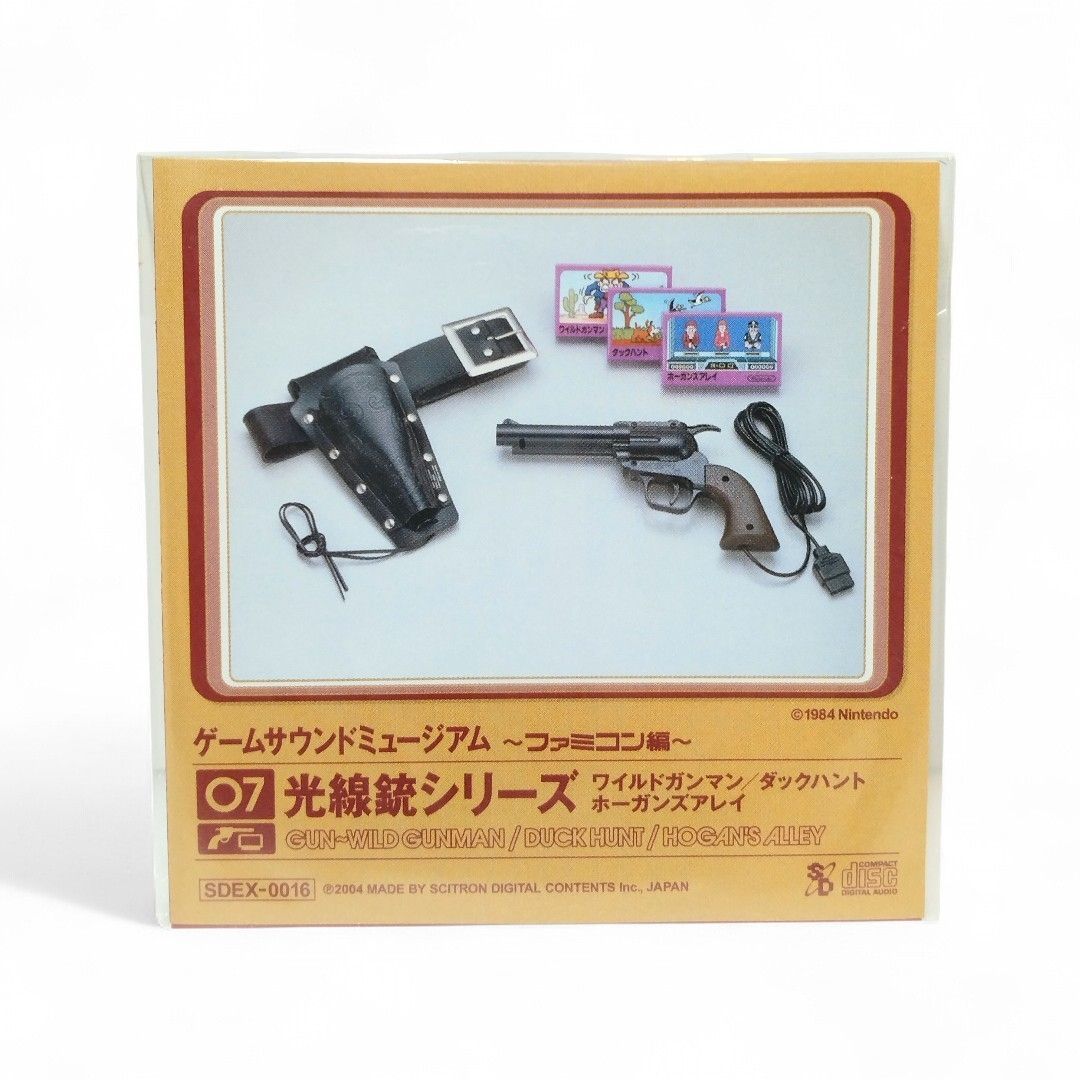 8cmCD 】ゲームサウンドミュージアム ～ファミコン編～ 光線銃シリーズ