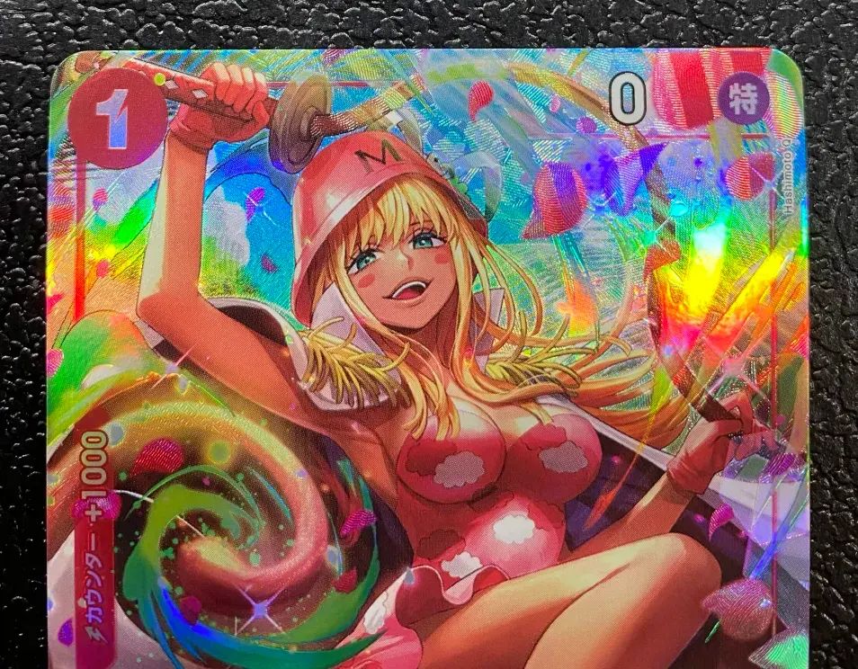 ワンピース】パラレル)孔雀 OP11-004P1 SR☆ - メルカリ