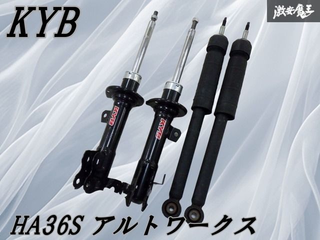 業者出品】 スズキ純正 KYB カヤバ HA36S アルトワークス アルト