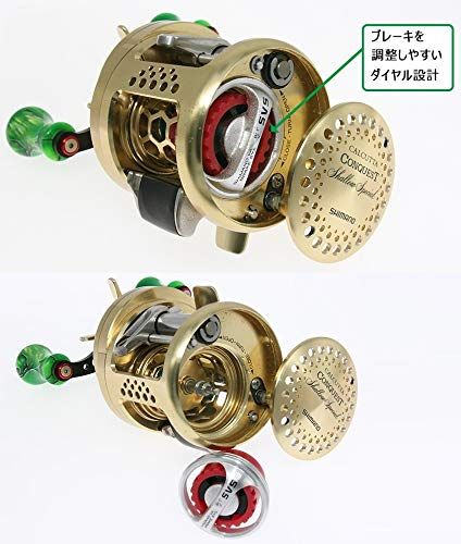 D☆[青嵐ルアー]シマノ カルカッタ コンクエスト50 50S 51 51S ベイト