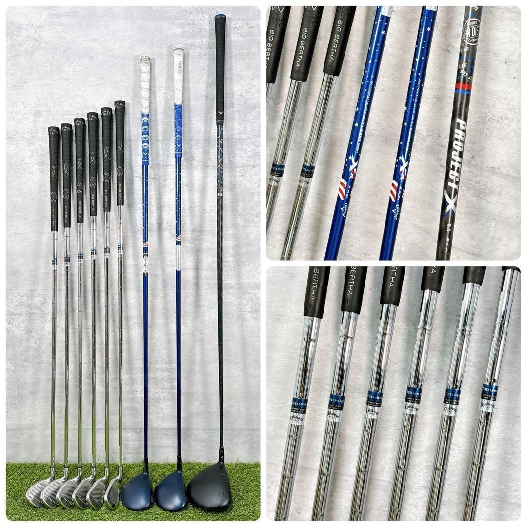 ゴルフクラブセット メンズ Callaway キャロウェイ XR 【K431】 【公式