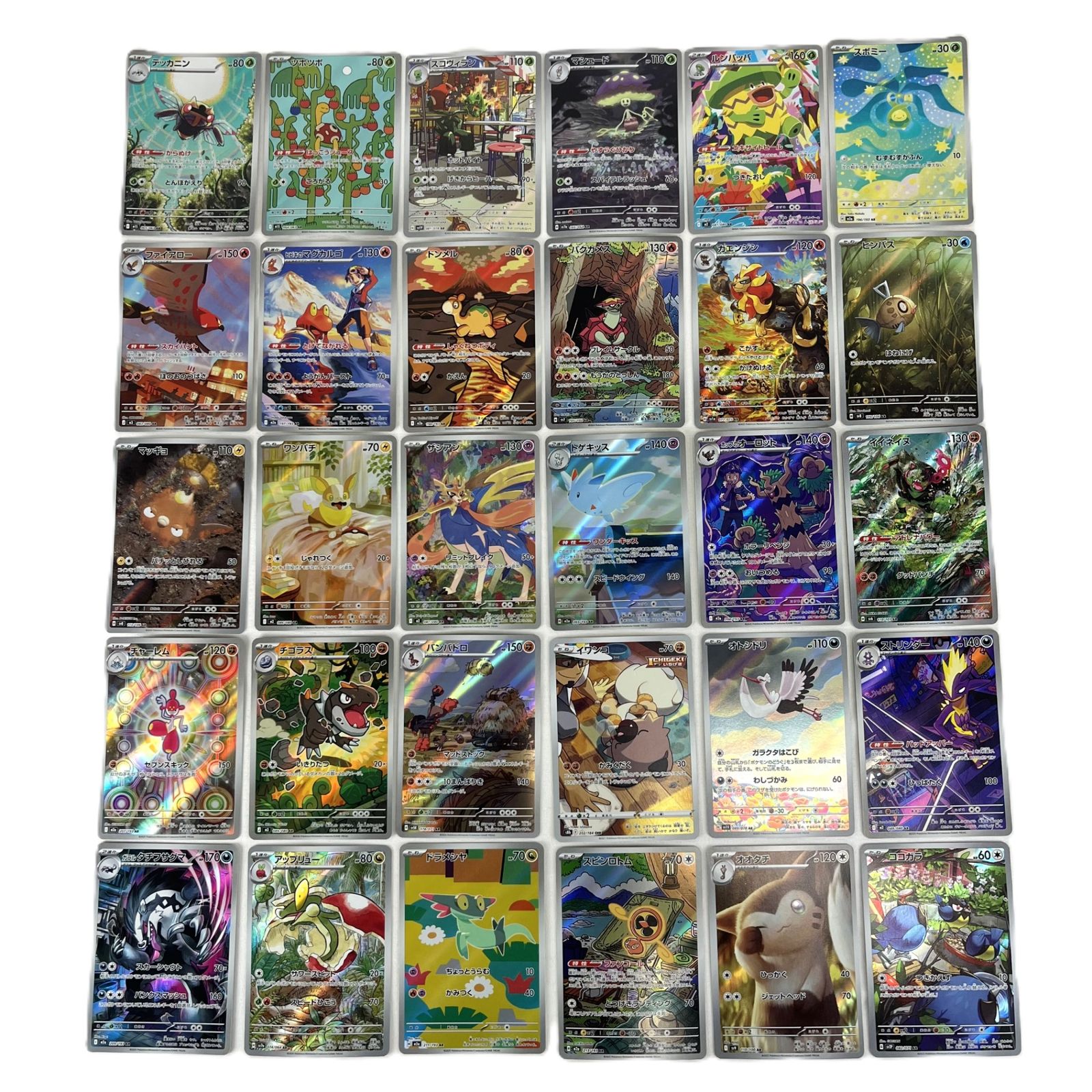 ポケモンカード AR アートレア CHR 30枚セット (57) - メルカリ