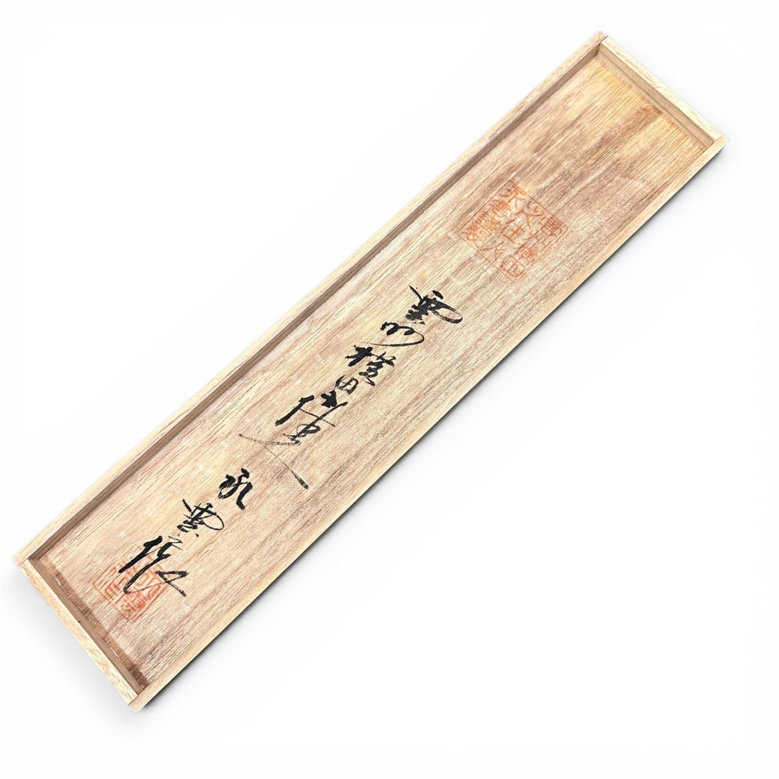 希少 雲州そろばん 永雲 謹製 23桁 工芸品 高級 黒 - メルカリ