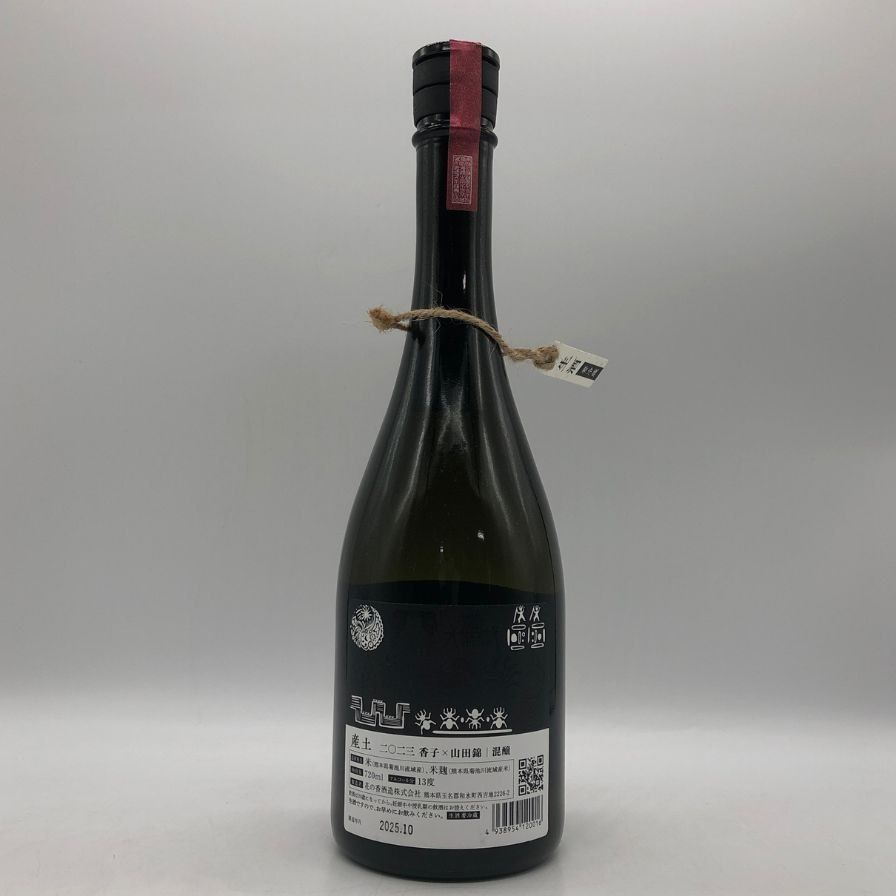 花の香酒造 産土 香子×山田錦 混醸 2023 720ml 13% - メルカリ