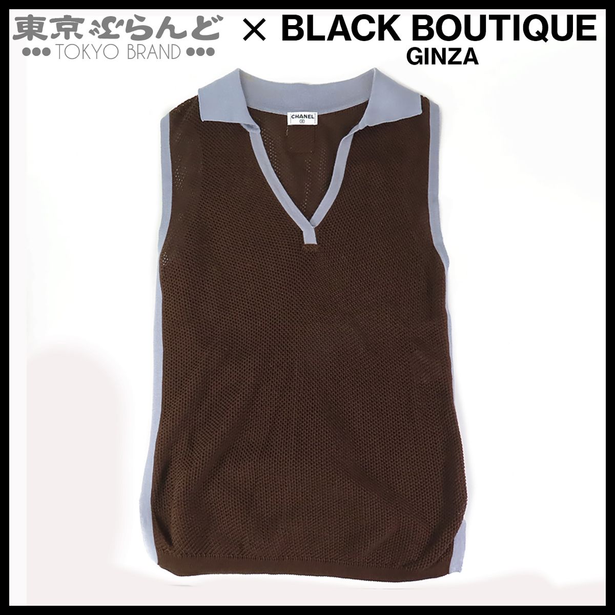 シャネル CHANEL スポーツライン ノースリーブニット ブラウンx