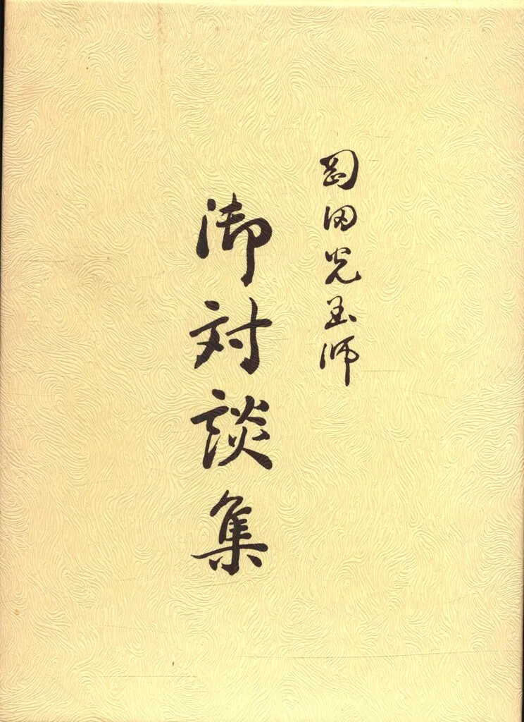 2026年最新】岡田恵珠の人気アイテム - メルカリ