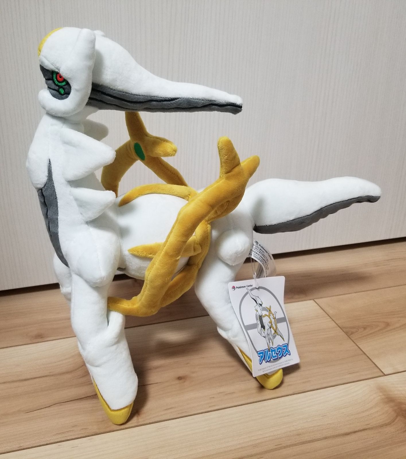 ポケモンセンターオリジナル ぬいぐるみ アルセウス - メルカリ