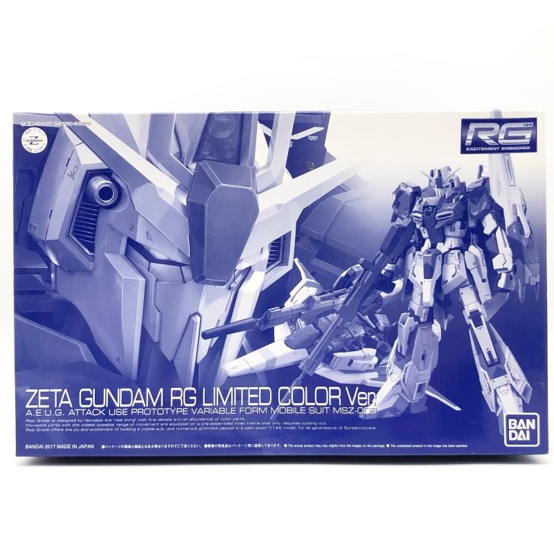 中古】未組立 RG 1/144 ゼータガンダム RGリミテッドカラーVer