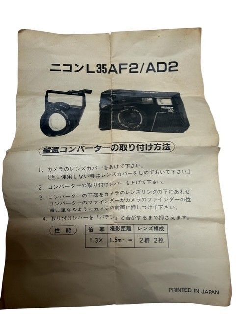 ニコン（Nikon）コンパクトフィルムカメラ「L35AD2」35mm F2.8