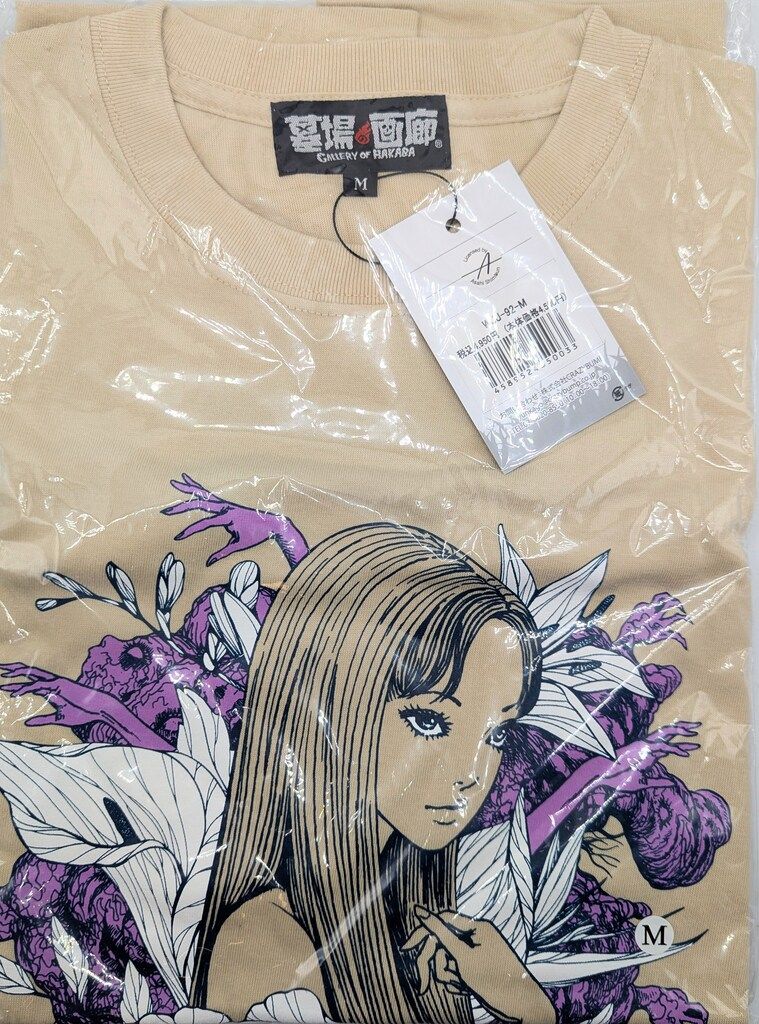 墓場の画廊 伊藤潤二 富江 FLOWER Tシャツ 2ndカラー Mサイズ - メルカリ