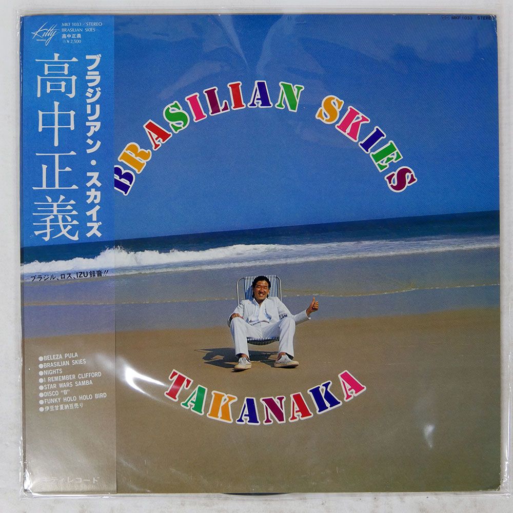 Brazil bird ブラジル　バード　アキツユコ CD】ブラジリアン・バード Brazil bird ブラジル バード アキツユコ
