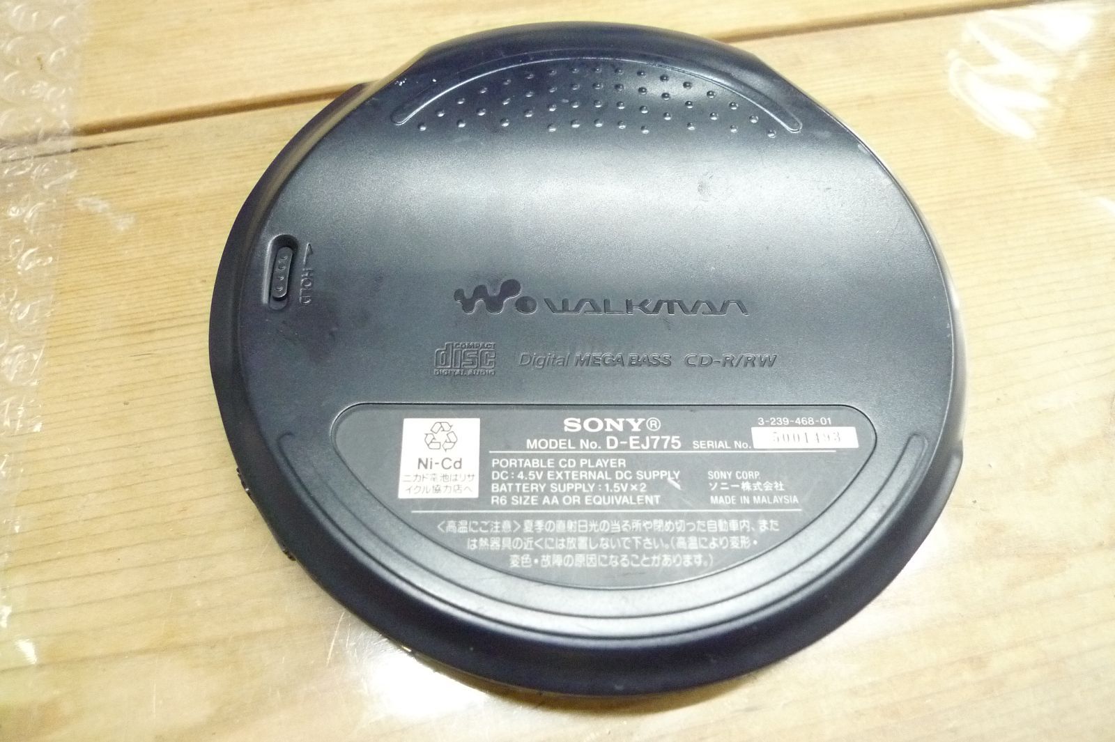 SONY D-EJ775 ポータブルCDプレーヤー ウォークマン d-ej775 管理g0302
