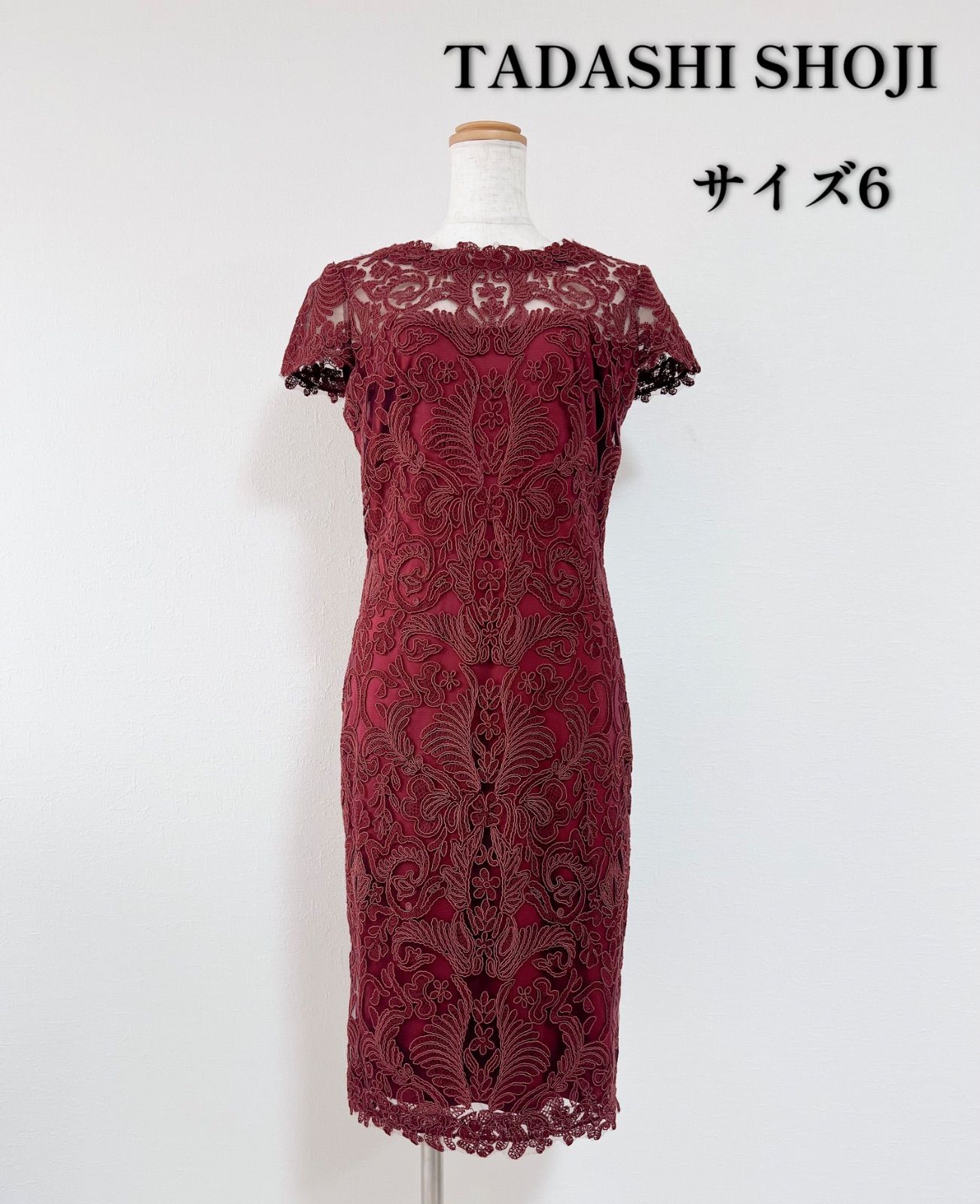 TADASHI SHOJI タダシショージ レース ワンピース ボルドー 6 - メルカリ