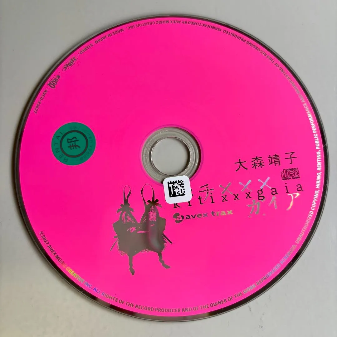 2026年最新】生ハムと焼うどんの人気アイテム - メルカリ