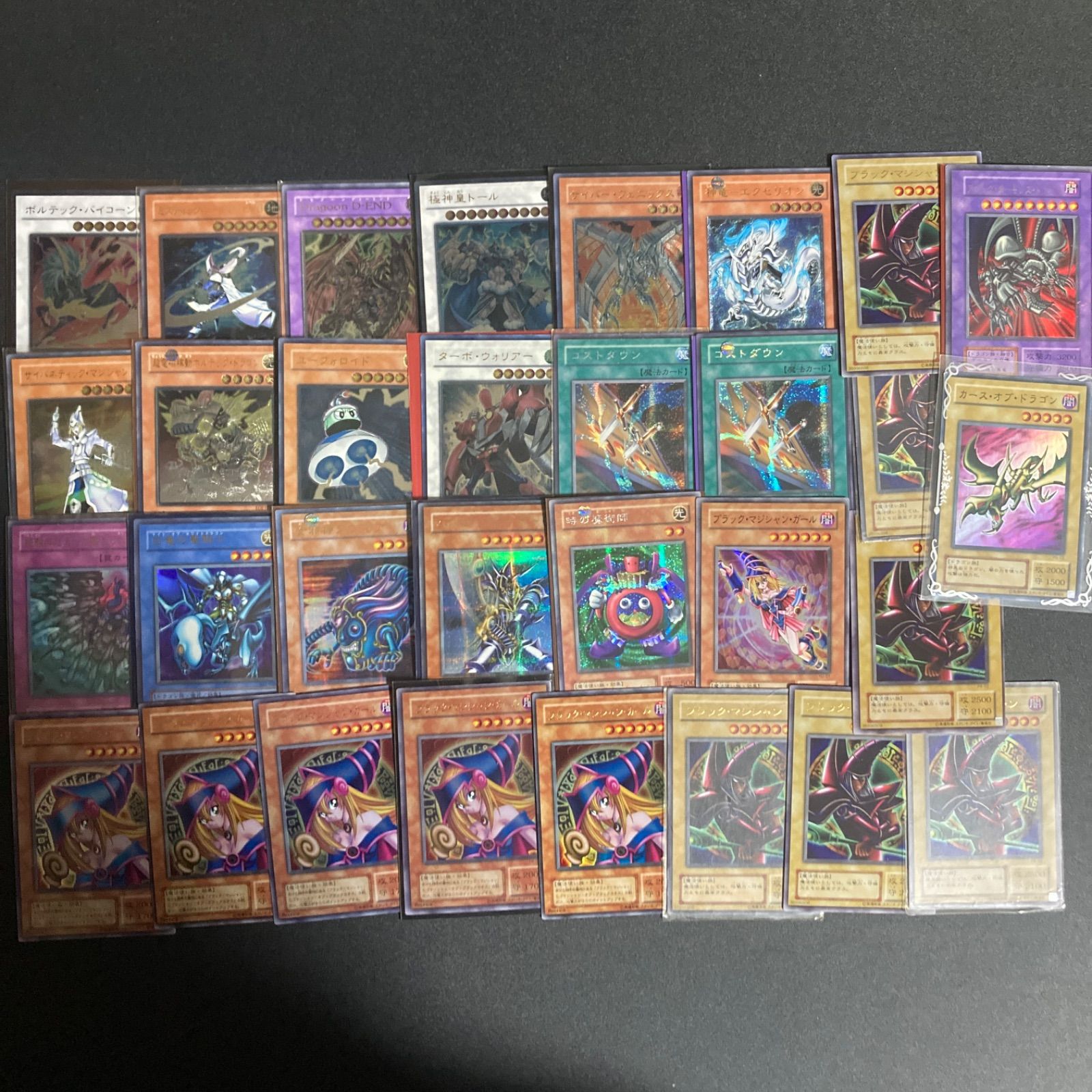 1円～ 遊戯王 引退大量まとめ売り 1円売り切り 字レア大量 レア