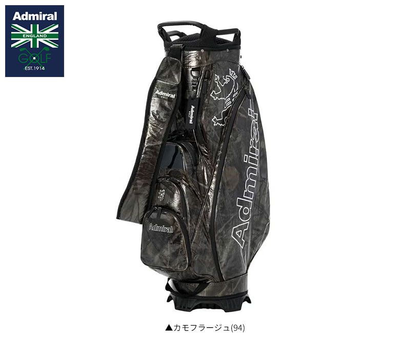 カモリーフダイニーマ ADMG6AC1