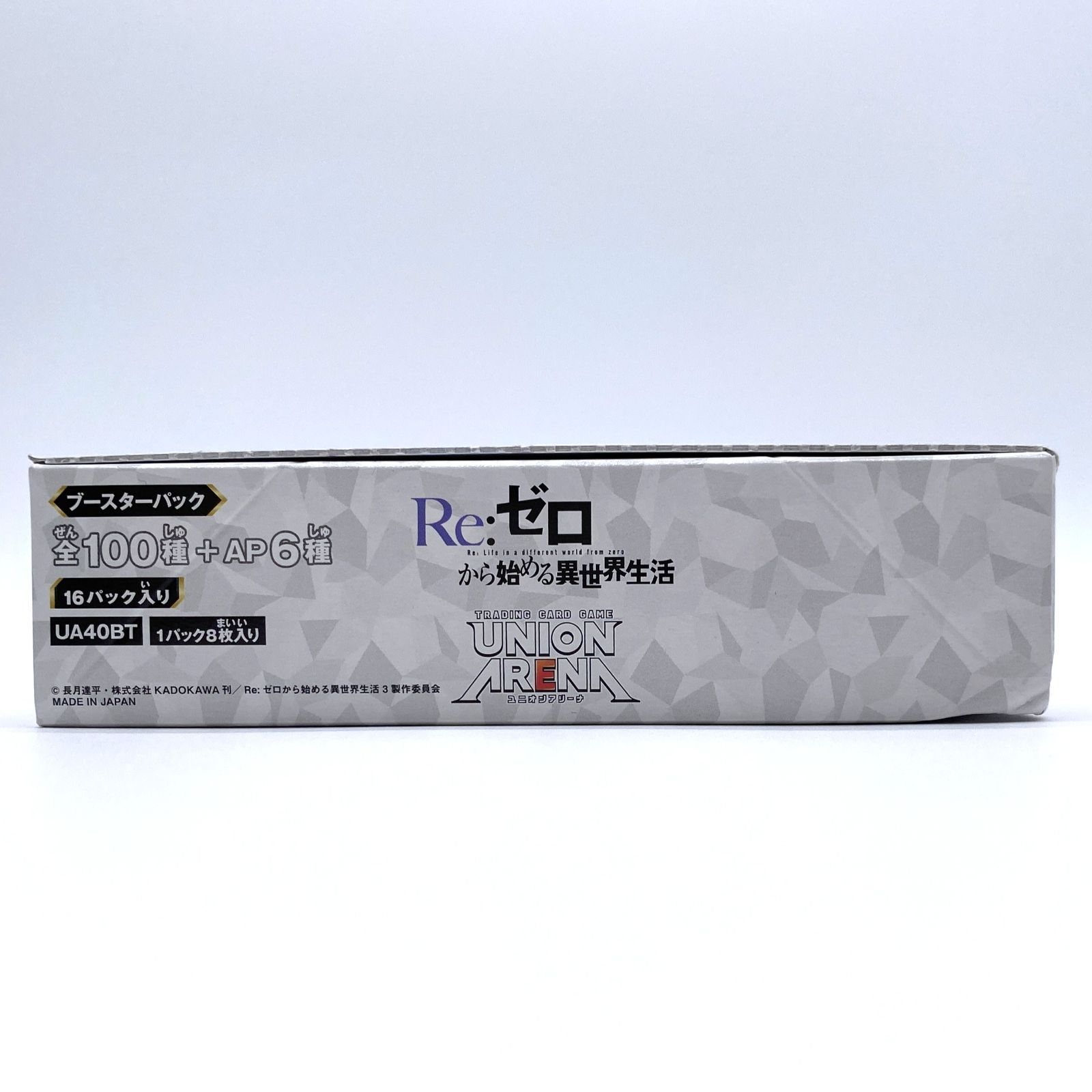 ボックス UNION ARENA Re:ゼロから始める異世界生活 UA40BT 16パック
