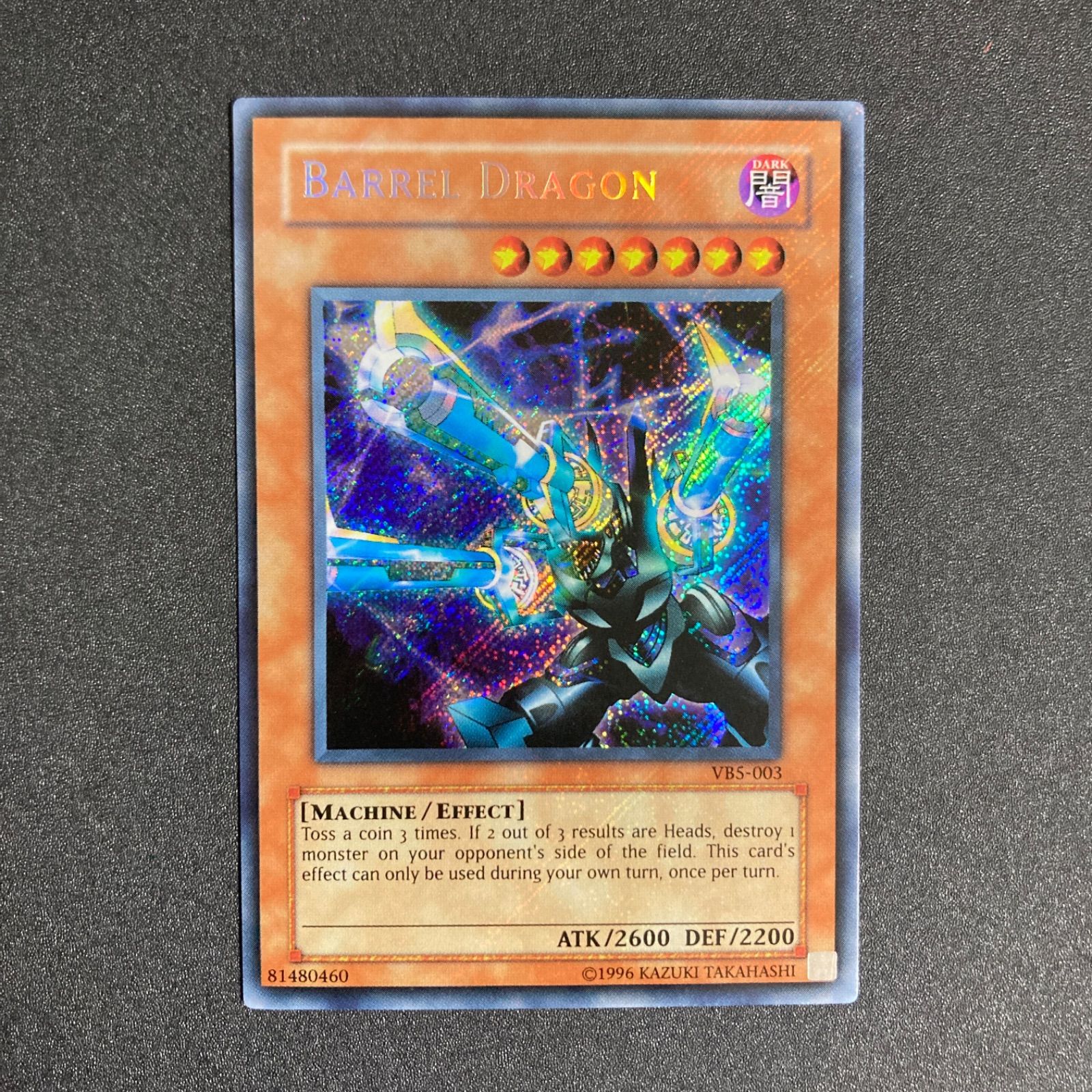 BF0302 【極美品】リボルバードラゴン BARREL DRAGON シークレット