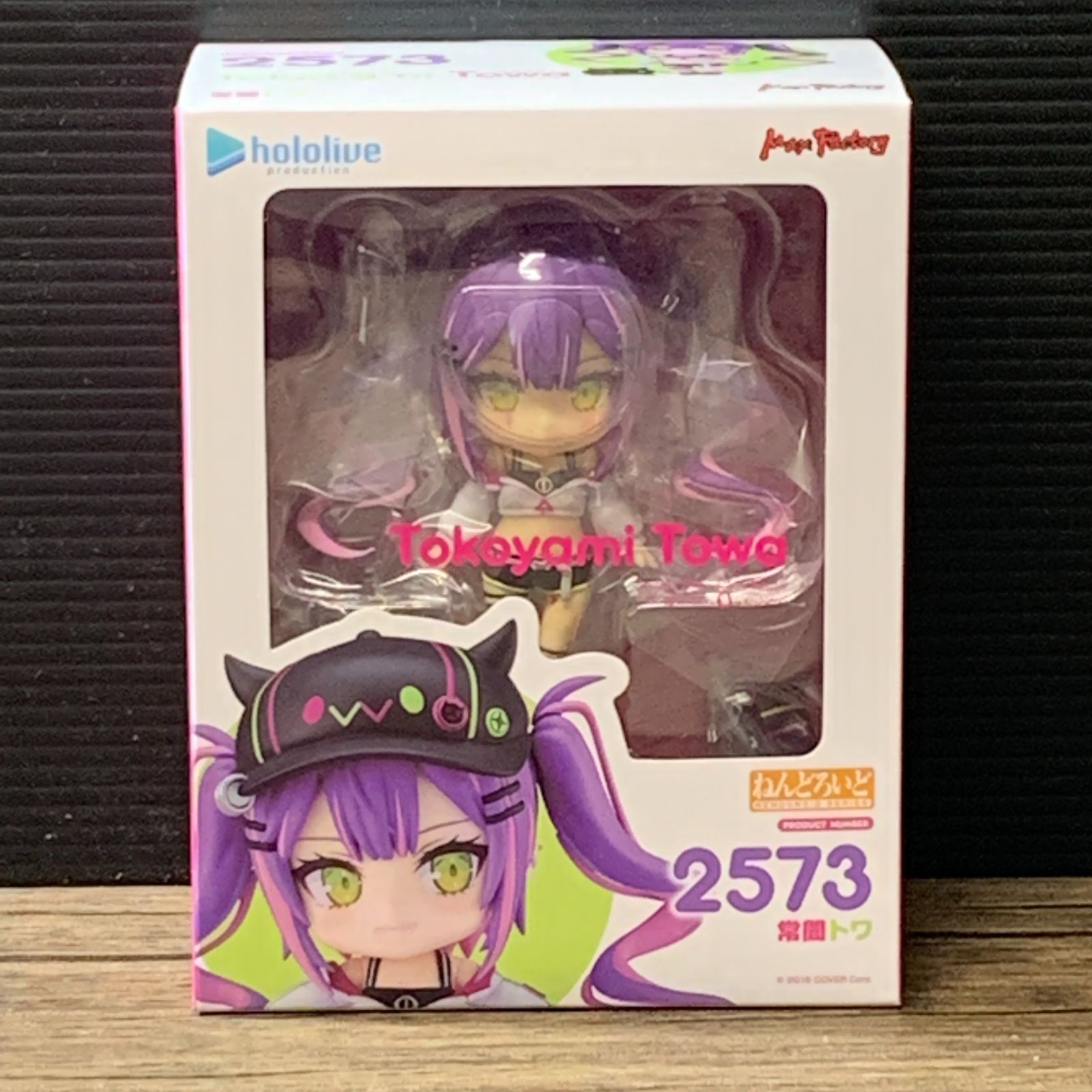 むつ41-030111] ホロライブ ねんどろいど 常闇トワ フィギュア - メルカリ