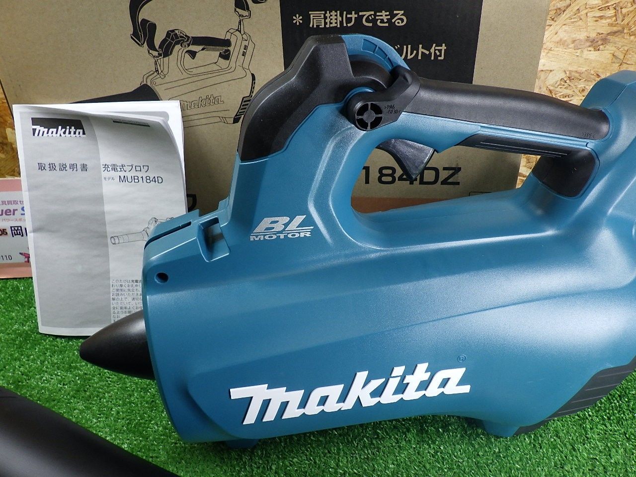 未使用◎Makita マキタ 充電式ブロワー 18V 本体のみ MUB184DZ マキタ 