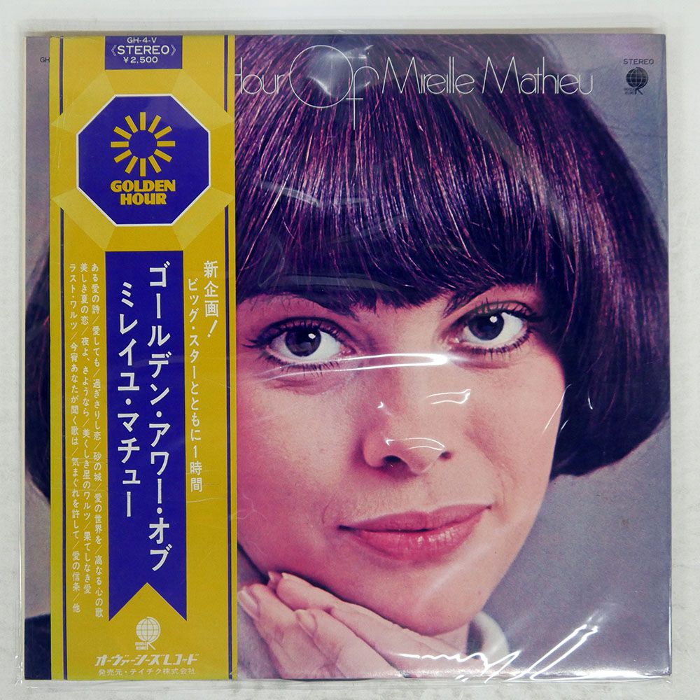 帯 国内盤 MIREILLE MATHIEU/GOLDEN HOUR OF/OVERSEAS GH4V LP - メルカリ