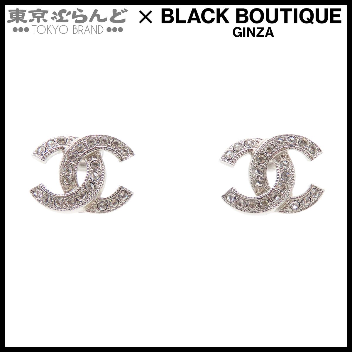 シャネル CHANEL ピアス シルバー メタル ラインストーン ココマーク