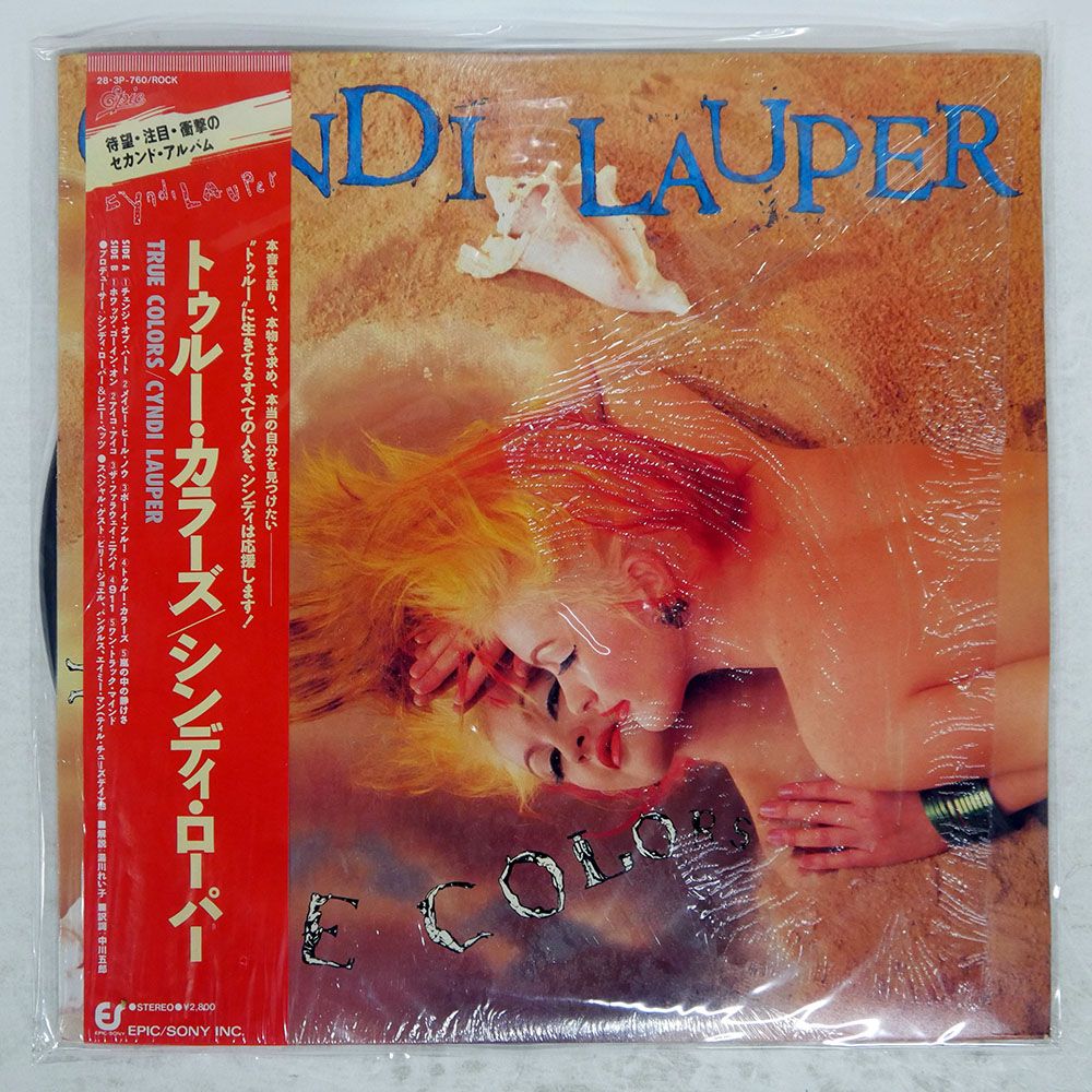帯 国内盤 CYNDI LAUPER/TRUE COLORS/PORTRAIT 283P760 LP - メルカリ