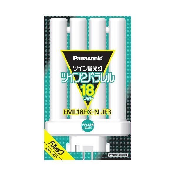 Panasonic FML18EX-L 18Wツイン蛍光灯 18個セット ライト・照明 Panasonic FML18EX-L 18Wツイン蛍光灯 18個セット