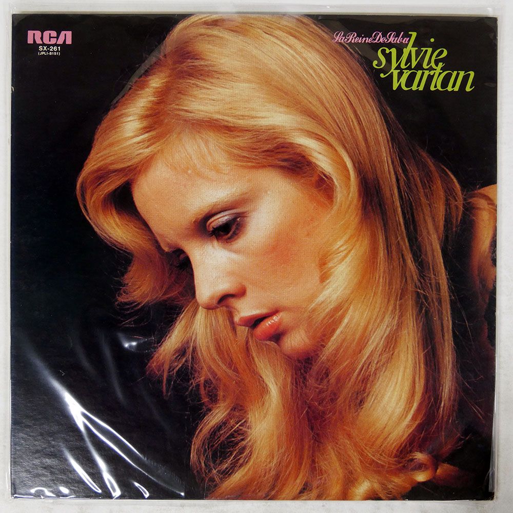 国内盤 SYLVIE VARTAN/LA REINE DE SABA/RCA SX261 LP - メルカリ