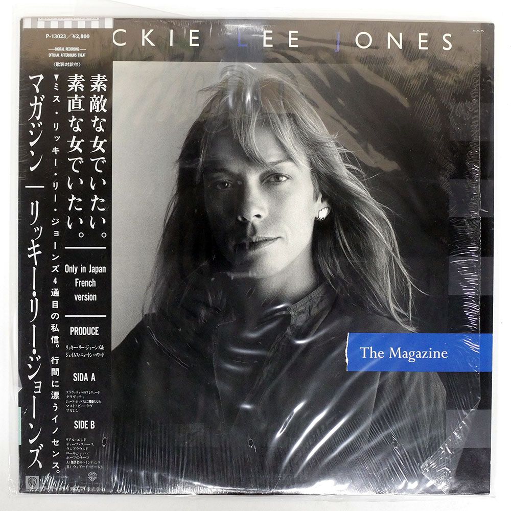 帯 国内盤 RICKIE LEE JONES/MAGAZINE/WARNER BROS. P13023 LP - メルカリ