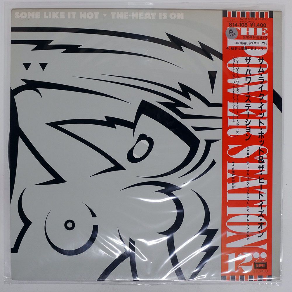 帯 国内盤 POWER STATION/SOME LIKE IT HOT AND THE HEAT IS ON/EMI