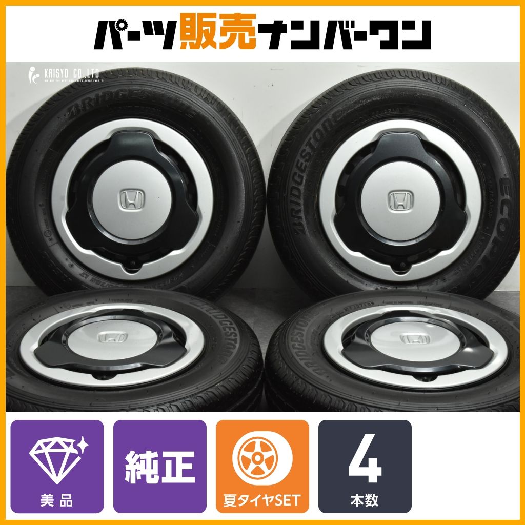 美品】ホンダ N-VAN 純正 12in 4J +40 PCD100 ブリヂストン エコピア