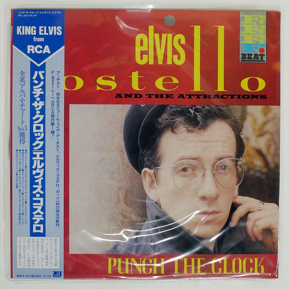帯 国内盤 ELVIS COSTELLO & THE ATTRACTIONS/PUNCH THE CLOCK/F-BEAT